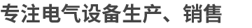 云开体育平台